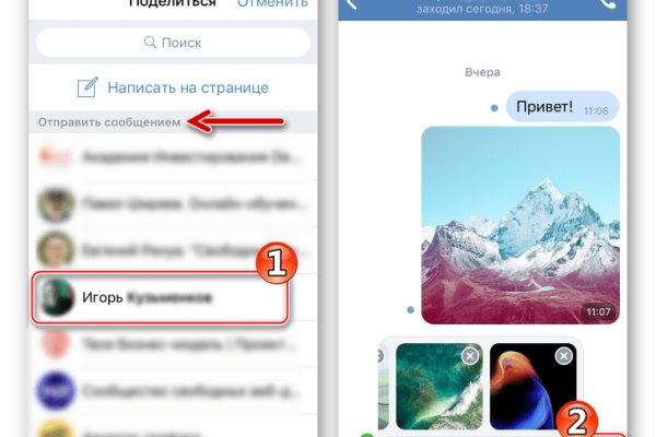 Кракен ссылка маркет
