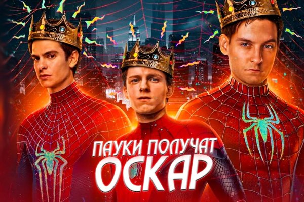 Даркнет сайт скачать