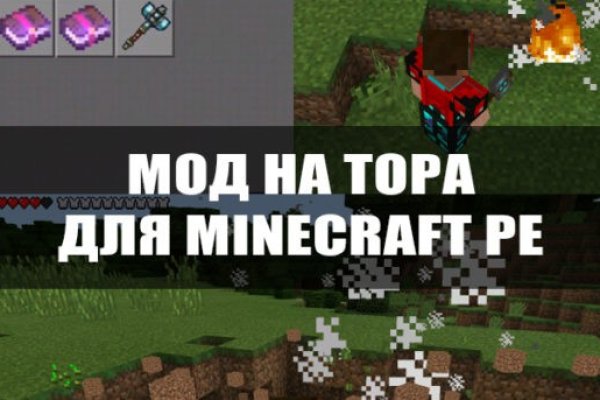 Найти зеркало кракена