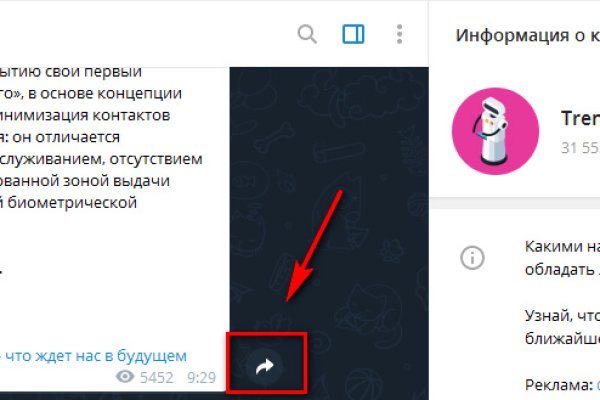 Кракен настоящее зеркало