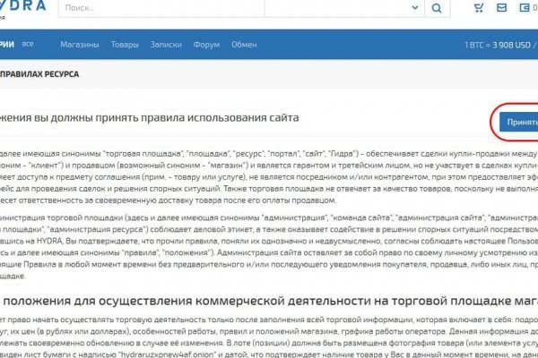 Кракен зеркало krakenat2krnkrnk com