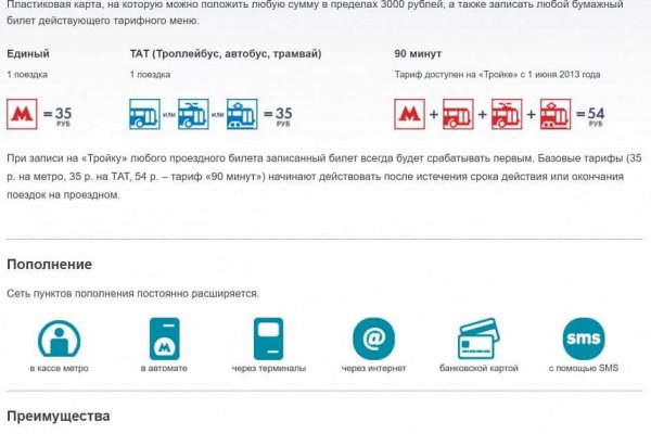 Как восстановить пароль на кракене