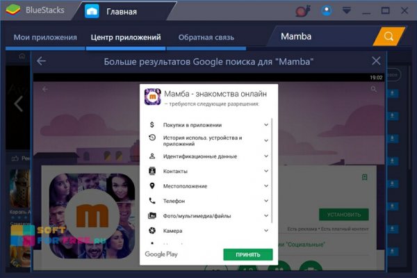 Как найти сайт кракен