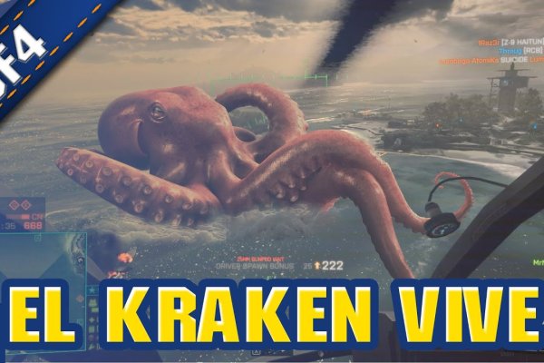Solaris kraken