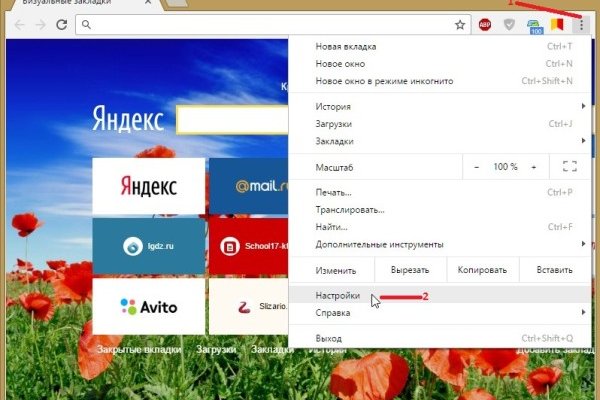 Рабочее зеркало кракен