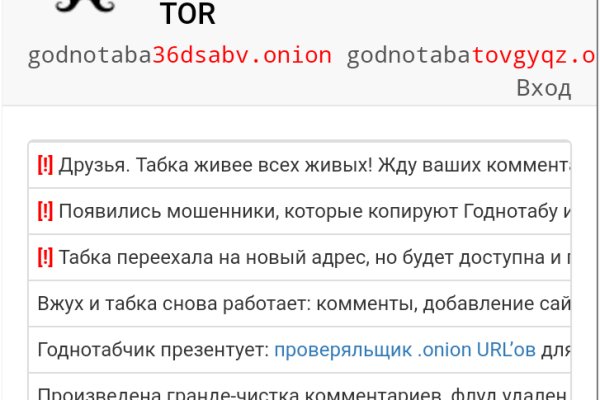 Кракен что это магазин