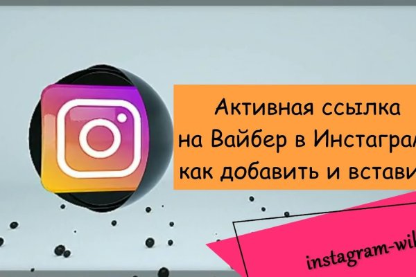 Кракен правила площадки