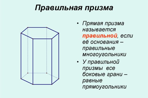 Кракен сайт официальный onion