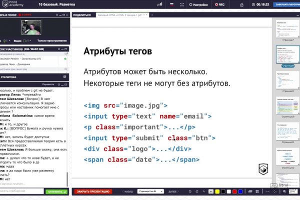 Кракен зайти