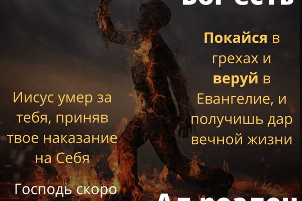 Кракен ссылка стор