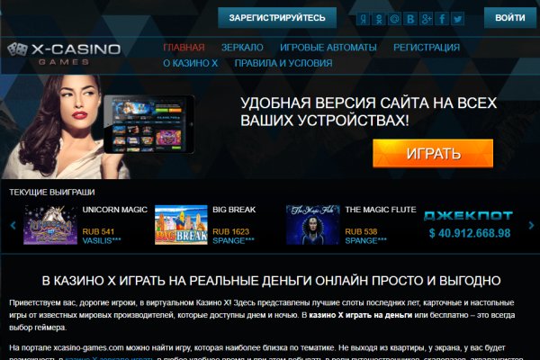 Кракен маркетплейс ссылка на сайт