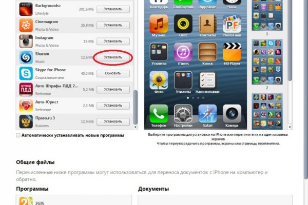 Kraken darknet зеркала