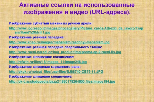 Кракен как зарегистрироваться