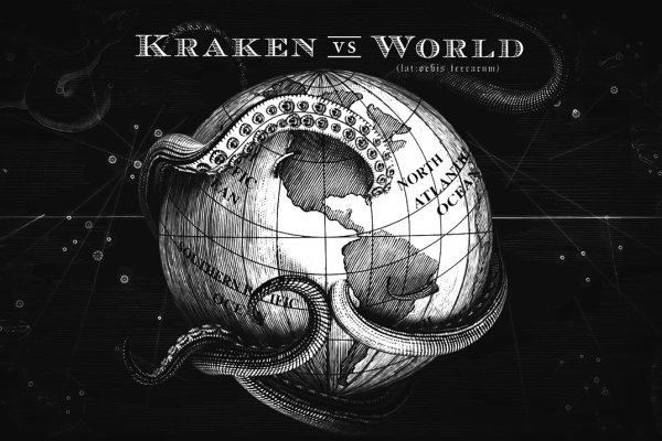 Krakin12 at