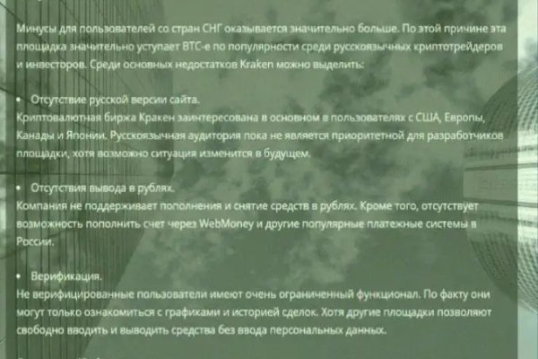 Кракен официальная ссылка зеркало