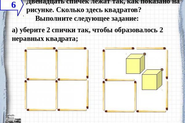 Кракен как войти через тор