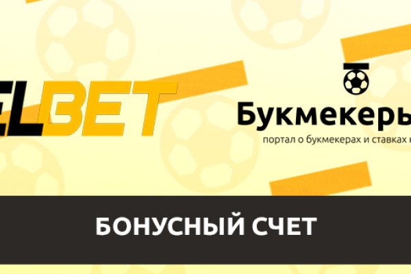Kraken даркнет рынок