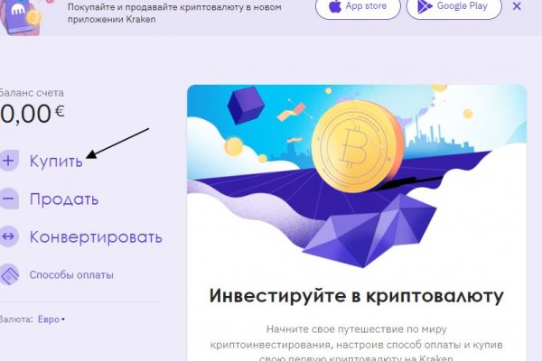 Магазины наркотиков