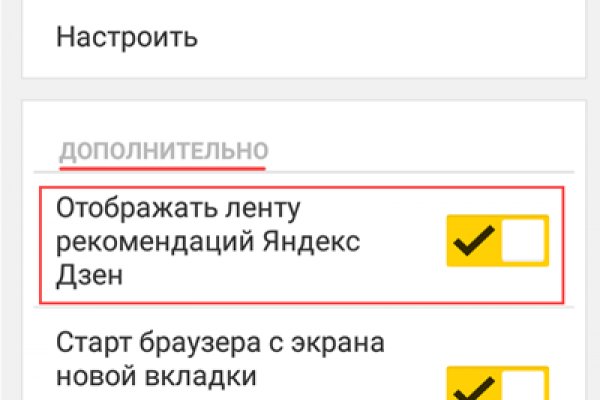 Кракен ссылка настоящая