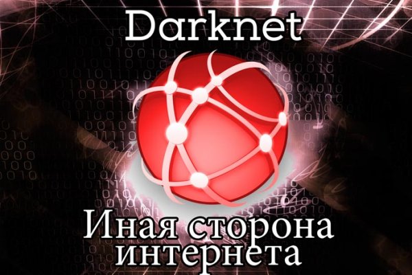 Как восстановить пароль на кракене