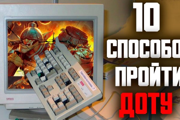 Кракен настоящее зеркало
