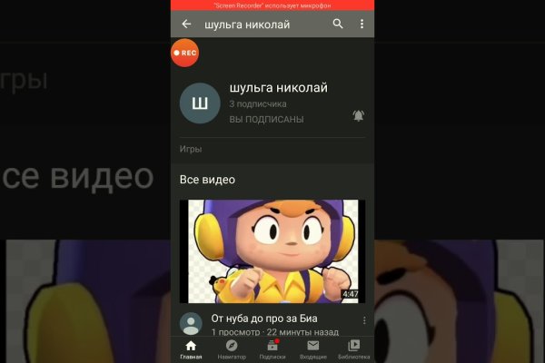 Аутентификатор кракен
