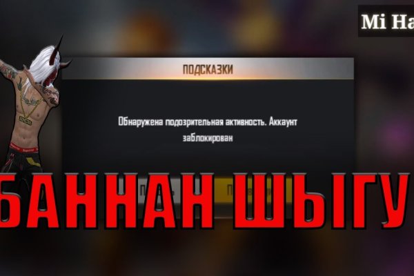 Не могу зайти в кракен