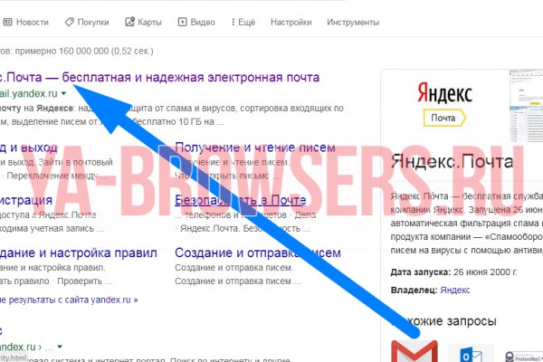 Кракен правильная