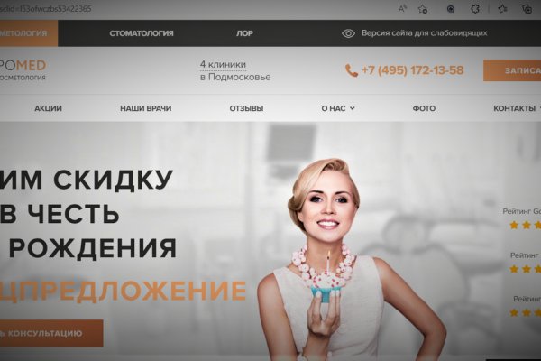 Кракен адрес даркнет
