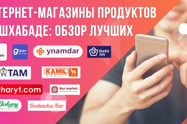 Кракен сбой