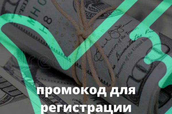 Кракен не грузит
