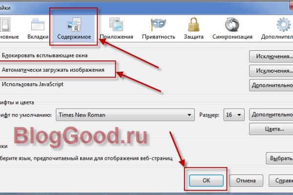 Кракен ссылка