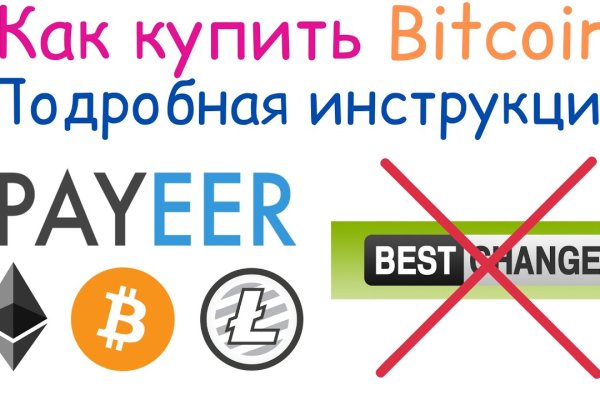 Кракен даркнет тор