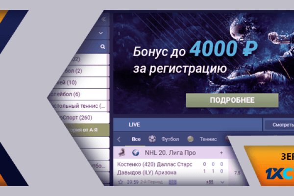 Кракен что продается