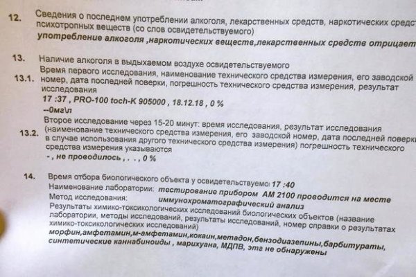 Зарегистрироваться на сайте кракен