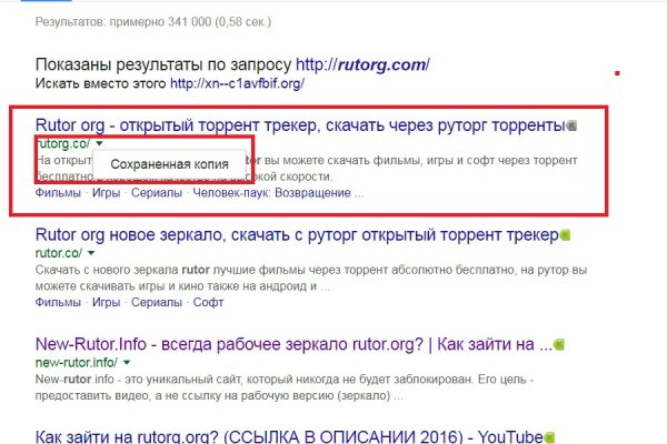 Кракен наркологический