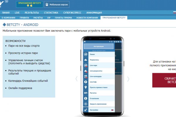 Кракен зайти