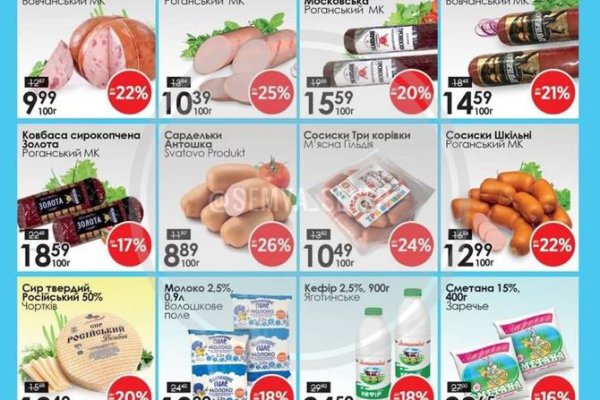 Как зарегистрироваться на сайте кракен