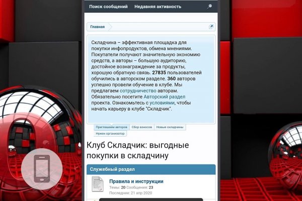 Кракен официальный сайт онион