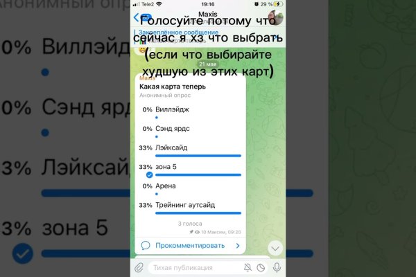 Даркнет официальный сайт вход