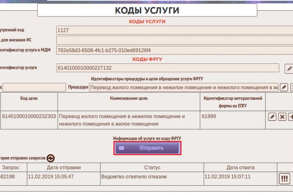 Кракен даркнет рекламы
