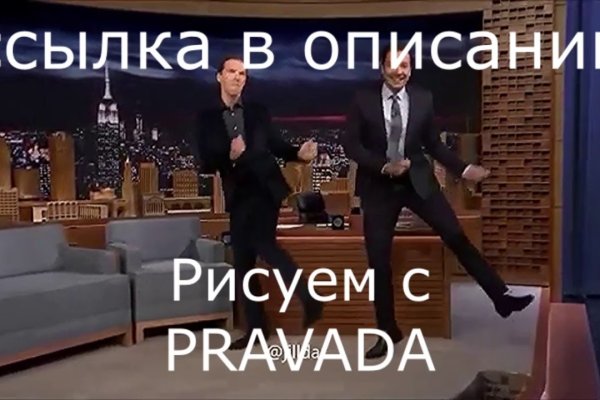 Кракен даркнет плейс