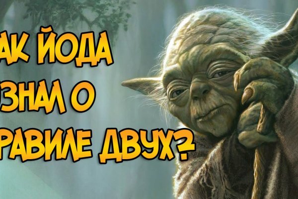 Кракен купить меф
