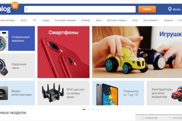Как зайти на маркетплейс кракен