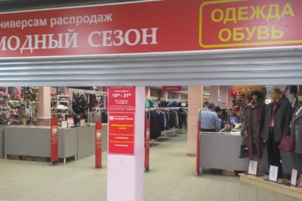Официальный сайт кракен тор