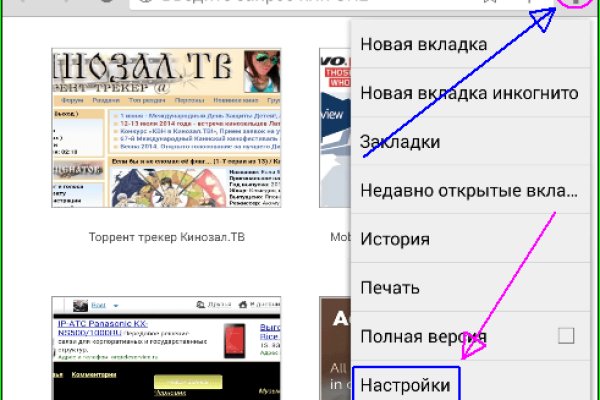Solaris даркнет