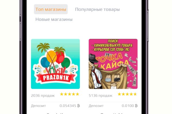 Войти даркнет