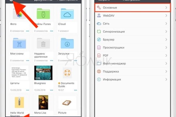 Кракен наркокортель