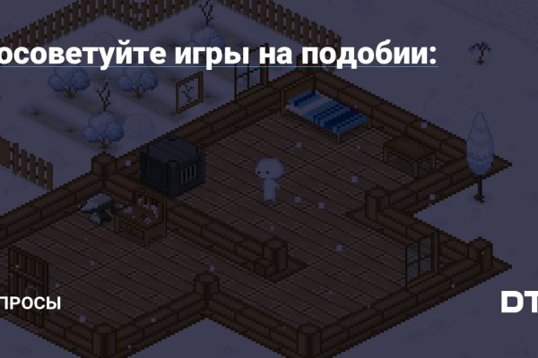 Кракен сайт упал