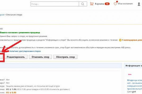 Кракен аватарка маркетплейс